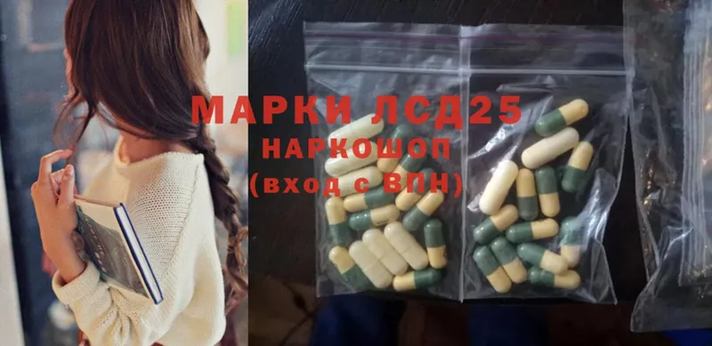 Лсд 25 экстази ecstasy  Павловский Посад 